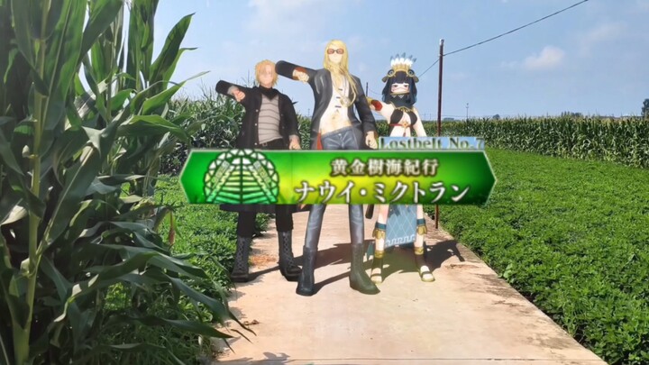 起猛了，掉进南美异闻带了！