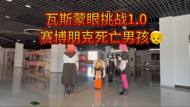 Fiery Gas Blindfold Challenge 1.0! Cyberpunk Dead Boy