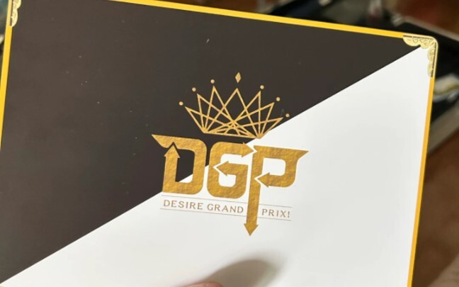 DGP  启动！