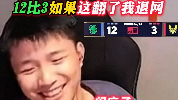 “แก้ไม่หาย กลับคำก็จะเลิกเล่นเน็ต”