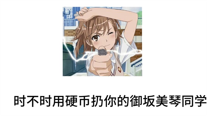你班上的同学be like: