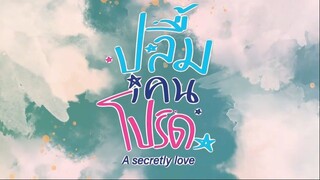 EP 3 (RGSub)