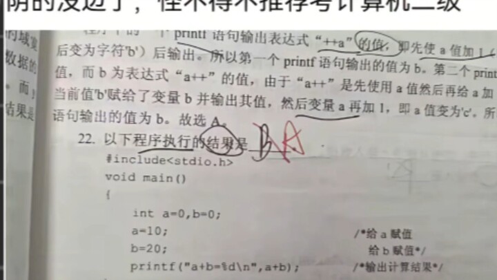 تقدر تربكني، بس ما تقدر تغدر بي!