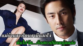 (สปอยหนังเกาหลี)แม่ม่ายใจเหงากับหนุ่มหล่อสุดเซอที่เธอเพิ่งรู้จัก|เกือกผีThe Red Shoes