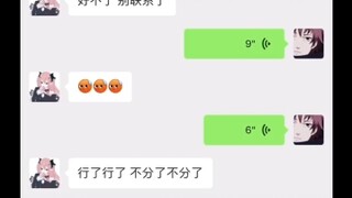 “ฉันยังรักษาคุณไม่ได้”