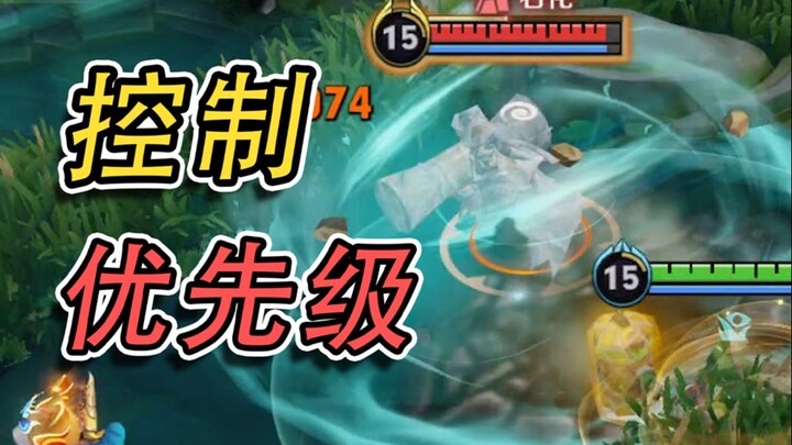 1分钟，教你控制最强用法！分分钟恶心死对手