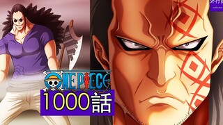 Topik Spesial One Piece #878: Spekulasi One Piece Bab 1000, Dorag dan Jabba mungkin muncul, dan lege