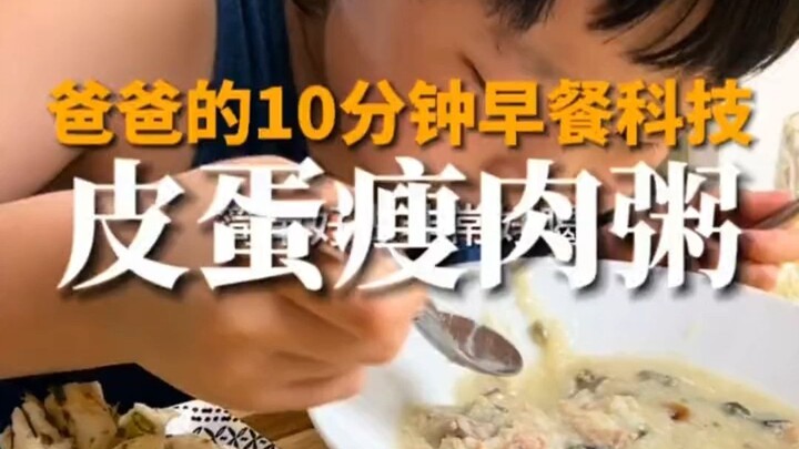 Cháo trứng bắc thảo thịt nạc ngon thực ra làm rất đơn giản, không hề rắc rối chút nào; nắm được bí q