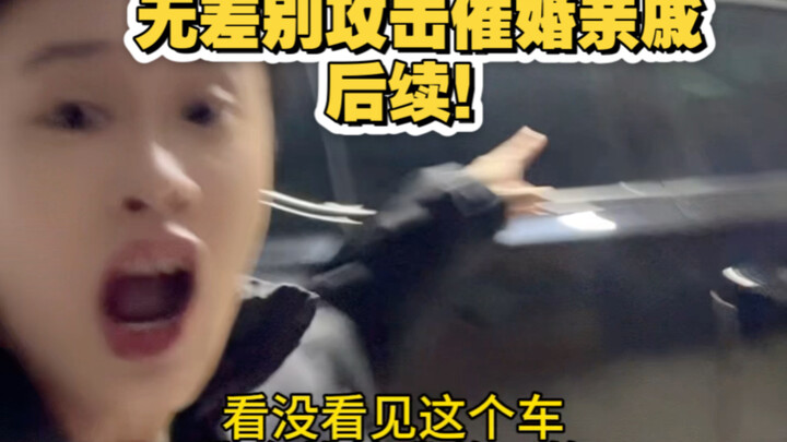 Indiscriminate Attack on All Wedding-Pressing Relatives, Part 2!