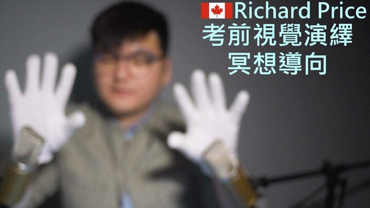 [High-Quality Sleep] Pre-Exam Stress-Relief Guided Meditation S6E17