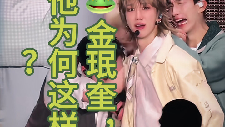 Kyu8 | Vì sao kẻ đến sau lại không vươn lên dẫn đầu? Bởi vì Kim Min-gyu vừa tranh giành vừa cố gắng 