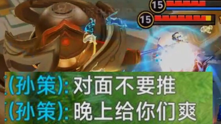 Kids, do you think I can hold on?