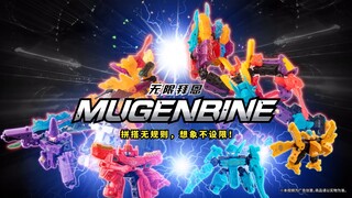 Bandai Toys Official - Build without rules, imagine without limits! Infinite Byrne is here!