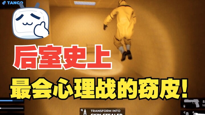 Actually, deep down, I'm a good person!!!