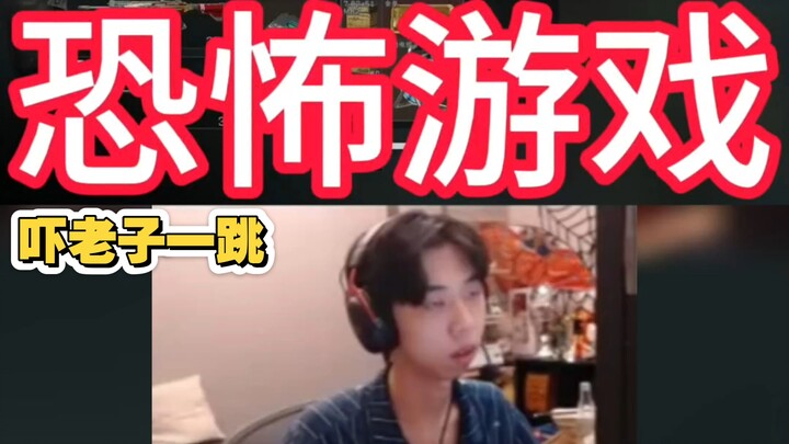 Delta quả nhiên là một game kinh dị!