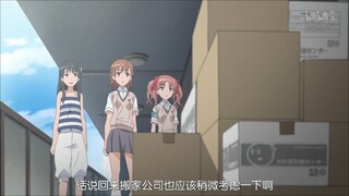 泪爷的交友标准恐怖如斯