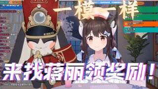 【shourei小N】因为我叫蒋丽所以要找我领奖励！（理直气壮）