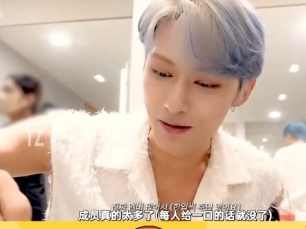 Đây chính là hiện trạng ăn uống của một nhóm nhạc nam quy mô lớn sao, #SEVENTEEN có 13 người, mỗi ng