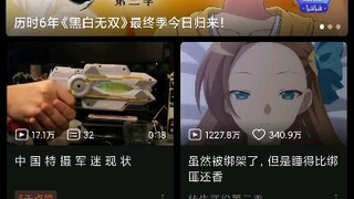 lof那兔圈竟遭xz粉侵扰？又一兔子遭到袭击！这究竟是人性的扭曲还是道德的沦丧？