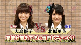 AKBINGO! EP 093 Sub Thai