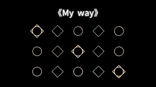 《my way》新鲜出炉！“苦难是花开的伏笔”