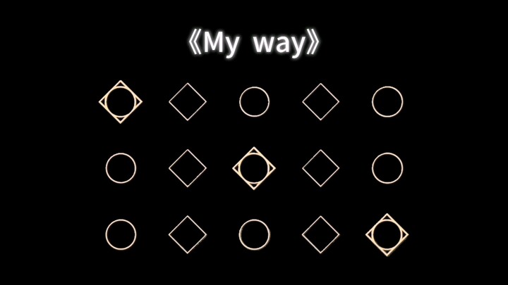 《my way》新鲜出炉！“苦难是花开的伏笔”