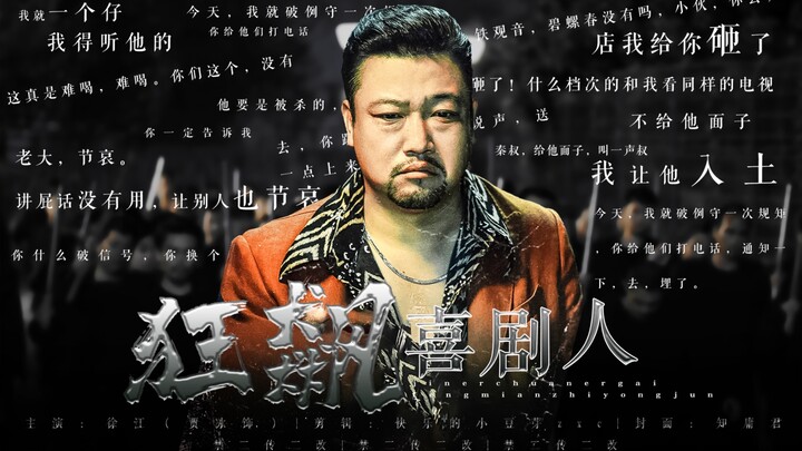 Nói nhảm chẳng ích gì, hãy để người khác bớt đau buồn đi.