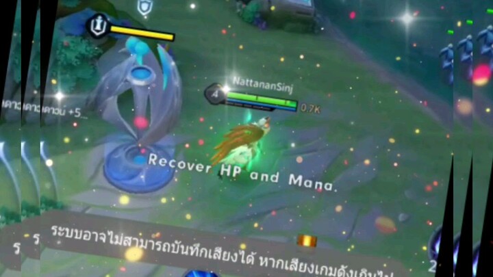 ต้องดู