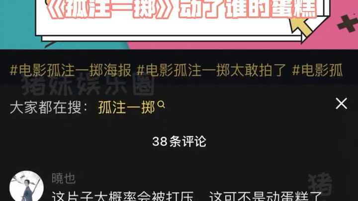 不要相信，不要相信，不要相信，重要的事情说三遍！