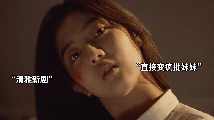 #Kdrama #ShinYewon A fresh, elegant new drama has premiered! To boost her grades, she even turns int