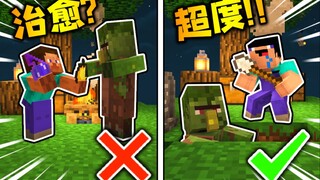 تَحَوَّلْتُ إلى قروي زومبي وتوجهتُ إلى منزل المبتدئ! رد فعل المبتدئ كان مضحكًا جدًا لدرجة لا تُحَمَل