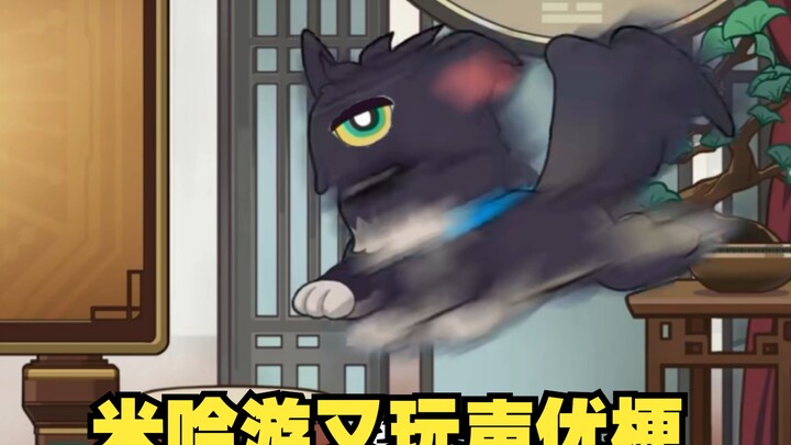 miHoYo Lagi Mainkan Gag Seiyuu!