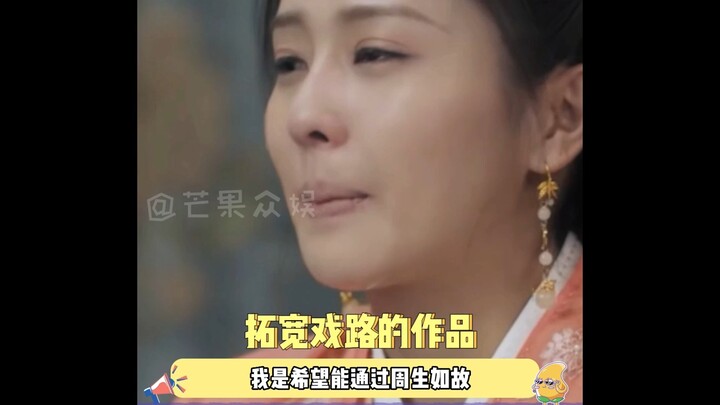 โจวเซิงหรูกู่นี่คือดวงจันทร์สีขาวในใจของไป๋ลู่ใช่ไหม!
