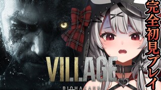 【#2】ドミトレスク討伐後、今時レアな完全初見プレイで神ストーリーと話題のバイオハザード ヴィレッジ！Resident Evil Village【沙花叉クロヱ/ホロライブ】