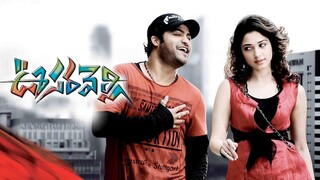 Oosaravelli Jr. NTR Telugu full movie 1080p HDRip