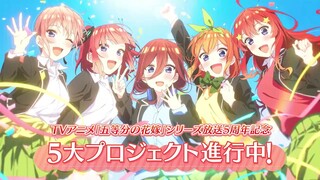 MOVIE TERBARU KEMBAR LIMA!! Gotoubun no Hanayome* yang mengangkat kisah original.