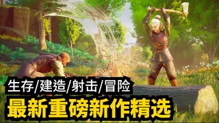 Introduction to 10 Newly Released Survival/Building/Shooting/Adventure/Pixel Games (All Support Mult