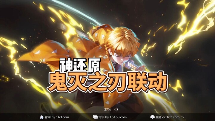 Hoàn nguyên nguyên tác! Tựa game battle royale duy nhất hợp tác với Thanh Gươm Diệt Quỷ!