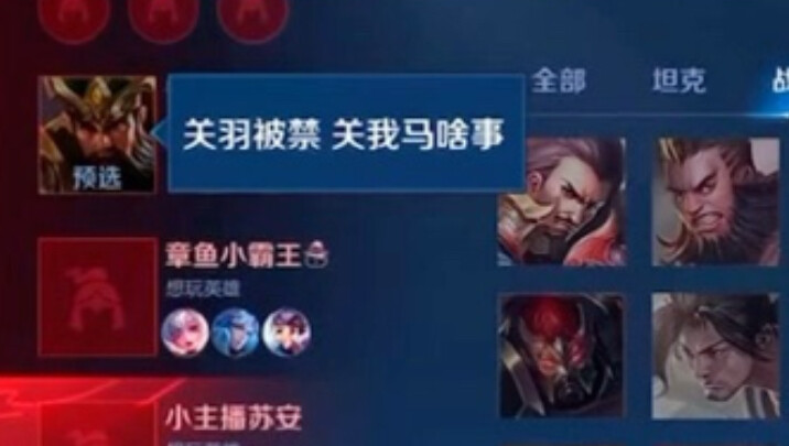 Mengulas adegan-adegan terkenal dalam Honor of Kings yang melibatkan penggunaan cheat