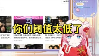【泽音Melody】主播原形毕露，怪话频出，还怪音悦生太敏感