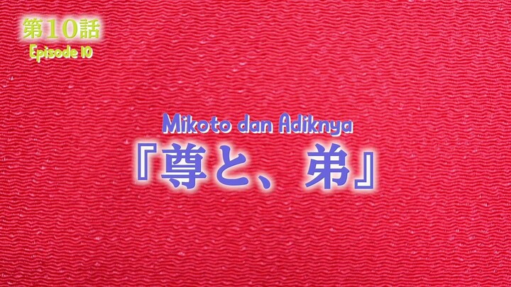 Episode10 - Yuzuki-san chi no Yonkyodai Subtitle Indonesia