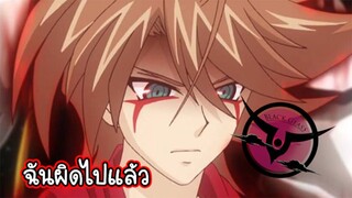 Cardfight!! Vanguard AMV - กลับมาเถอะ ไคคุง