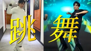 [Ancient Discovery] Who would have thought this kid is actually pretty good at dancing! Such a hilar