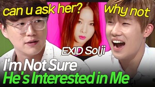 Trun on the Green Light or Not: Is He Interested in Me?🤔