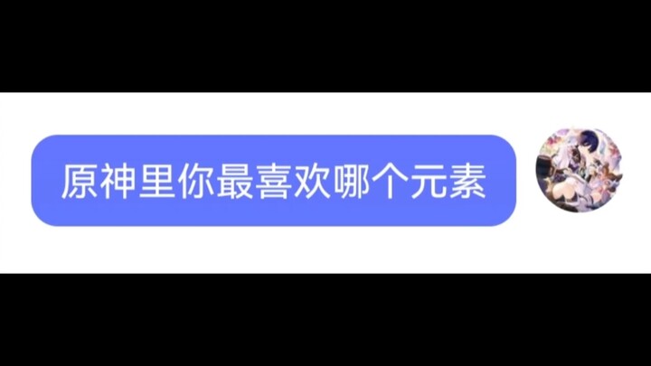 This Wanderer is off.