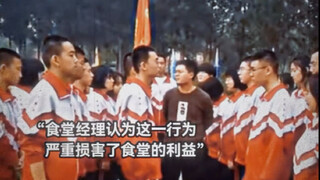 “先生大义”
