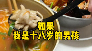 不再年轻