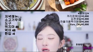 [watch] 2025-12-07 05.26 - 호치민 핫플은 어디？  Ella’s Ho Chi Minh  Live  ｜ Now On! (484