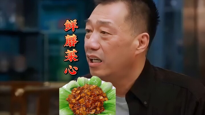 老实人请领导吃饭按规矩办事，这事怎么能办成啊！