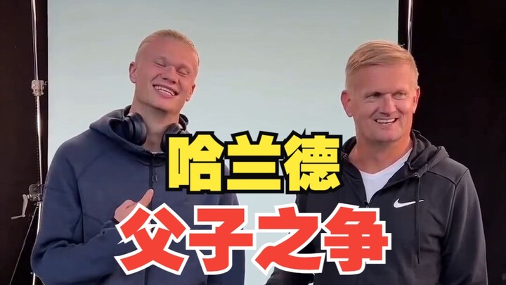 من الأفضل في التسديد؟ هالاند مقابل هالاند العجوز!!